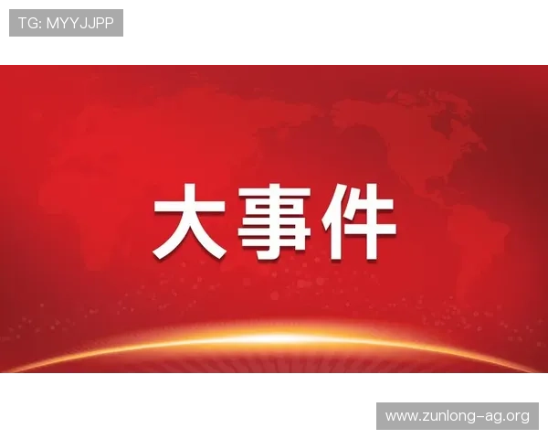 z6尊龙(中国)集团-官方网站为投资者提供财务信息、股东权益及投资指南