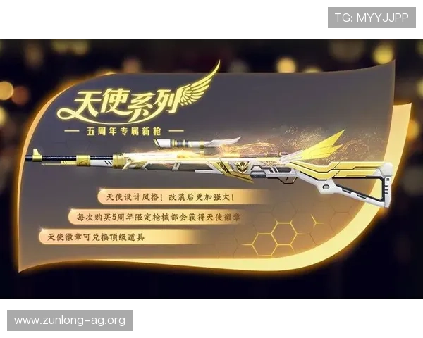 尊龙官方网站官网最新优惠活动与福利礼包，丰富你的游戏体验