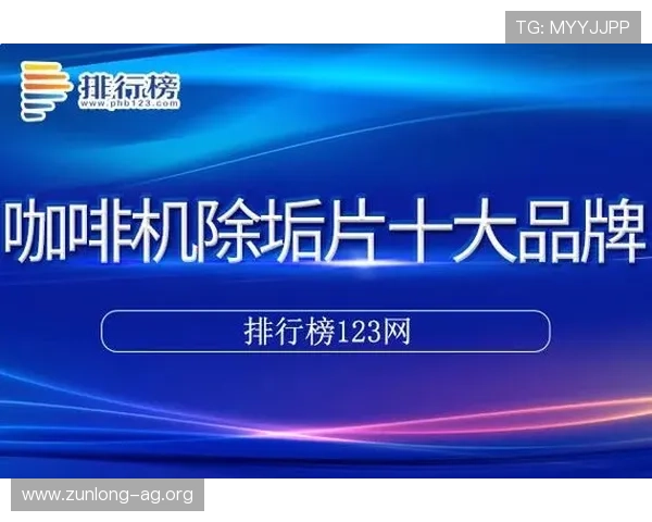 尊龙体育app下载安装手机版用户体验优化建议,提升您的使用效率和舒适度 尊龙体育app下载安装手机版用户体验优化建议,提升您的使用效率和舒适度
