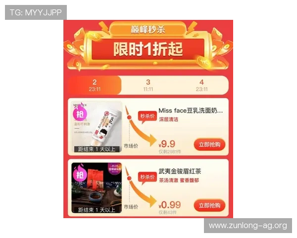 尊龙旗舰网站优惠促销活动,享受专属礼包与限时折扣提升游戏乐趣