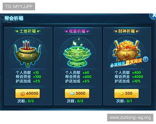 凯时游戏优惠礼包领取攻略让你轻松享受更多福利与奖励 凯时游戏优惠礼包领取攻略让你轻松享受更多福利与奖励