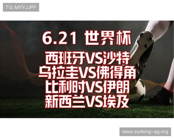 世界杯佛得角VS沙特阿拉伯比赛直播地址及在线观看方法全解析