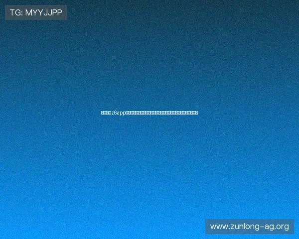 尊龙凯时z6app最新优惠活动与福利礼包领取攻略助力用户享受更多专属优惠资源
