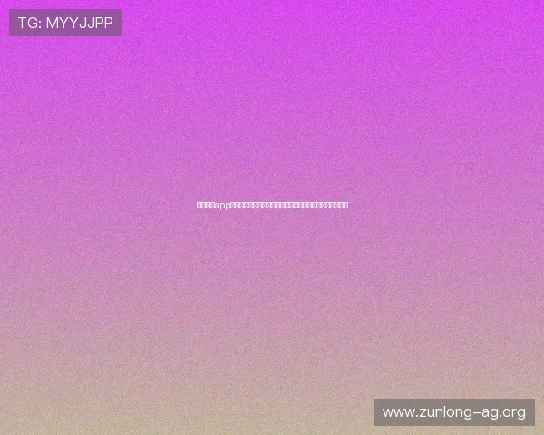 尊龙棋牌app最新版本下载安装指南,全面提升您的游戏体验与安全保障 尊龙棋牌app最新版本下载安装指南,全面提升您的游戏体验与安全保障