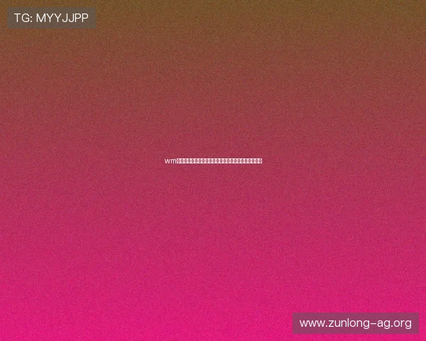 wm视讯最新版助力全球球迷畅享世界杯精彩赛事直播体验 wm视讯最新版助力全球球迷畅享世界杯精彩赛事直播体验